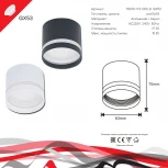 Точечный светильник Reluce 53001-9.5-001LD GX53 WT (220V)