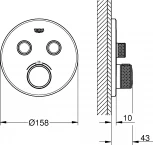 Термостат Grohe Grohtherm SmartControl 29119000 для ванны с душем