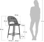 Стул Bradex Home полубарный Leo темно-серый с жаккардом, с поворотным механизмом (RF 0269)