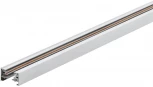 Шинопровод однофазный Eglo TB TRACK S 99734 (220V)