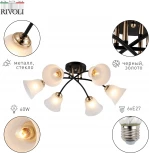 Люстра потолочная на штанге Brenda 9099-306 6 * Е27 60 Вт