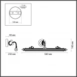 Подсветка для картин Odeon Light Dega 4917/8WL (LED, 220V)