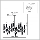 Потолочная люстра на штанге Lumion Tamaresa 8112/24 черный/бронза/прозрачный, металл/стекло G9 24*30W 220V