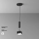 Потолочный светильник Maytoni Zon C032CL-12W4K-SQ-B