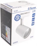 Трековый светодиодный светильник Feron AL100 41605 однофазный (220V, IP40)