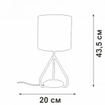 Настольная лампа Vitaluce V2899-0/1L, 1xE27 макс. 40Вт V2899-0/1L (220V, круглые)