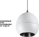 Светильник подвесной Novotech Sfero 359341 белый LED 7W 3000K 760Лм 220V (на проводе, шар)