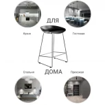 Стул полубарный Neo белый с хромированными ножками