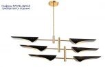 Потолочная люстра Crystal Lux Rafael SP6 GOLD