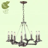 Подвесная люстра Lussole Loft Holbrook GRLSP-9378