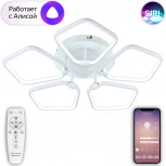 Потолочная люстра Natali Kovaltseva Smart Home LED LAMPS 81209