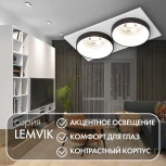Встраиваемый точечный светильник Denkirs DK2422-BK (220V)