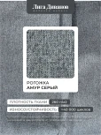 Диван угловой Лига-048 НПБ Лига Диванов (Рогожка) арт.128266