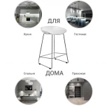 Стул полубарный Neo белый с хромированными ножками