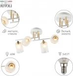 Потолочная люстра на штанге Rivoli Georgiana 9144-203 (220V)