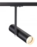Трековый светильник Novotech Batra 370575 (220V)