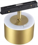 Трековый светильник Novotech Flum 358981