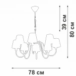 Подвесная люстра Vitaluce V1868-8/8, 8xE14 макс. 40Вт V1868-8/8