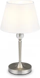 Интерьерная настольная лампа Freya Rosemary FR2190TL-01N (220V, выключатель)