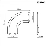 Соединитель с токопроводом "L" для низковольтного шинопровода Novotech Smal 135207 SHINO IP20 48V