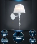 Бра Wedo Light Branda WD3610/1W-WT