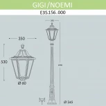 Наземный фонарь Fumagalli Noemi E35.156.000.WXH27 (220V, IP55)