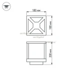 Настенный светильник уличный Arlight Cub 021812