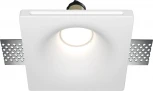 Встраиваемый светильник под гипсокартон Maytoni Gyps Modern DL001-1-01-W-1 (220V)