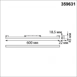 Трековый светильник низковольтный светодиодный Novotech Flum 359631 черный диммир. со сменой цв.температуры, пульт ДУ/Tuya Smart Life IP20 LED 20W 48V 3000-6000K (Умный дом, Алиса)