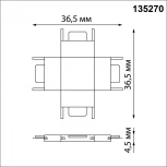Соединитель с токопроводом "X" для низковольтного шинопровода Novotech Easy 135270 черный (24V)