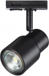 Трековый светильник Novotech Molo 370926