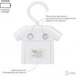 Ночник светодиодный с датчиком движения на батарейках ЭРА NLED-486-1W-MS-W