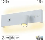 Настенный светильник LED с USB со спотом для чтения с выключателем Citilux Декарт CL704460 (220V)