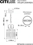 Подвесной светильник Citilux Инга CL335113 (220V, хрусталь, на цепи, круглые)