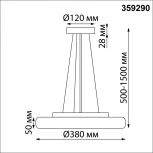 Подвесной светильник Novotech Virtuo 359290 черный IP54 LED 32W 220V 4000K (на тросе, круглые)