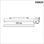 Трековый светильник низковольтный светодиодный Novotech Flum 359629 черный диммир. со сменой цв.температуры, пульт ДУ/Tuya Smart Life IP20 LED 10W 48V 3000-6000K (Умный дом, Алиса)