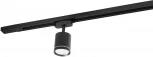 Трековый светильник Denkirs DK4016 DK6400-BK