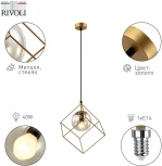 Подвесной светильник Rivoli МУН 5145-310