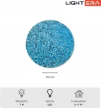 Настенный светильник Lightera Talung LE158L-30A (LED, 220V, круглые)