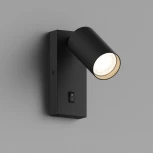 Настенный светильник Hesby Lighting Edge HSBL_0125 (220V, выключатель)