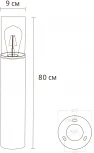 Наземный уличный светильник Arte Lamp Wazn A6218PA-1BK (220V, круглые, IP54)