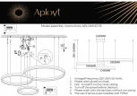Подвесной светильник Armel APL.049.03.115 (LED, 220V, на тросе)