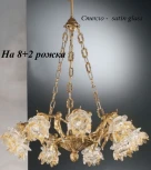 Подвесная люстра Nervilamp 2080 2080/8+2/ST (220V, на цепи)