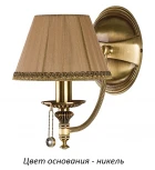 Бра Kutek Nico NIC-K-1(N/A) (220V, подвески)