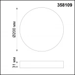 Накладной точечный светильник Novotech Ornate 358109 (LED, 220V, круглые)
