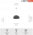 Подвесной светильник Lightera Stone LE206L-400S (220V, на проводе, круглые)