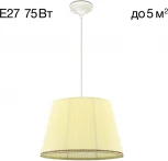 Подвесной светильник Citilux Вена CL402023 (220V, на проводе)