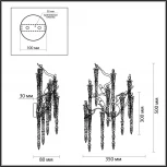 Настенный светильник Banche 5004/3W (220V, подвески, ветки)
