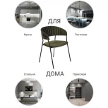 Стул Turin бирюзовый с золотыми ножками