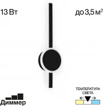 Настенный светильник светодиодный с выключателем Citilux Стиг CL203301 (220V)